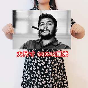 切格瓦拉海报古巴革命家大尺寸宿舍壁纸寝室墙贴卧室装饰挂画芯