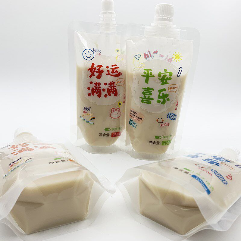 一次性加厚商用食品级耐高温吸嘴袋液体奶茶果汁饮料自立包装袋,包装,吸嘴袋,淘宝优惠券,粉丝福利购,淘宝优惠卷