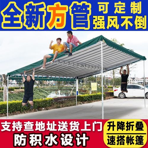 斜面雨棚加厚户外停车小院商铺遮阳伞防雨伸缩四脚棚家用专业帐篷