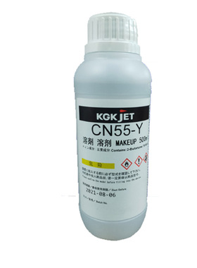 KGK喷码机原装溶剂CN55-Y稀释剂CN11-Y,CN207-Y  223 241 KGK墨水