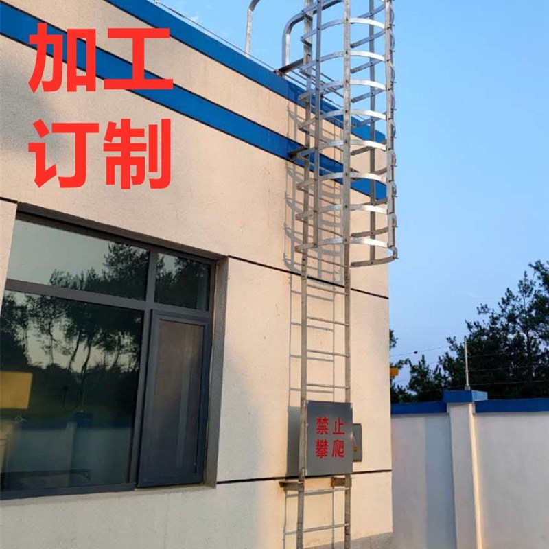 15j401图集爬m梯镀锌钢爬梯护笼检修爬梯不锈钢爬梯水池检修爬梯