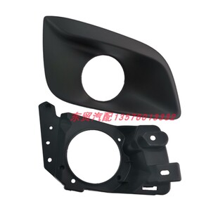 东风柳汽乘龙H7雾灯框饰罩雾灯安装支架盖板装Q饰罩H7雾灯罩配件