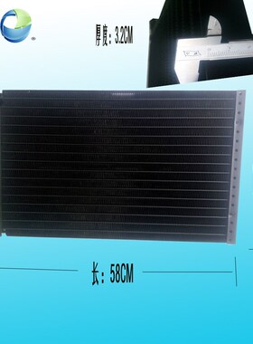 汽车空调冷凝器14x23x32通用A散热网 货车农用工程挖掘机空调改装