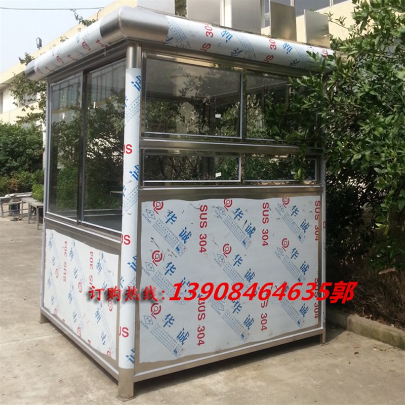 现货不锈钢岗亭湖南社区s门卫室治安收费岗亭定制保安亭活动房