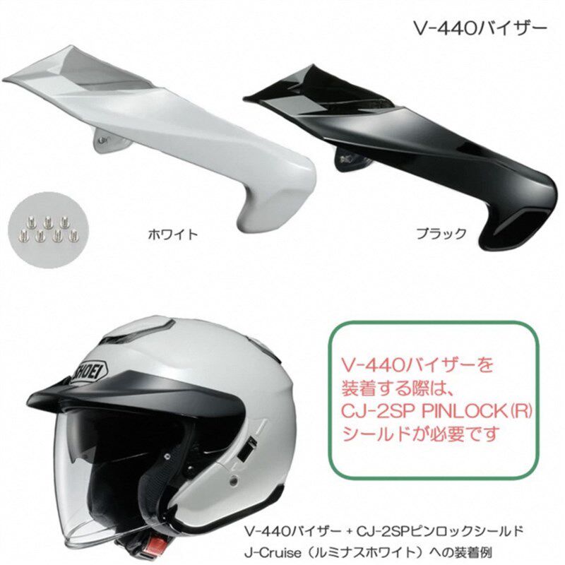 适用SHOEI半盔帽檐镜片J CRUISE12代JFORCE4 3/4JC内镜CJ2防雾贴