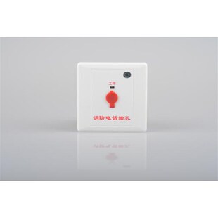 豪沃尔HD322 HD323总线电话插孔豪沃尔电话插孔HD230多线插孔