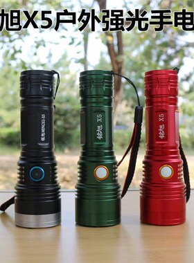 铭旭手电xc5经典快红色绿色强光户外灯电筒新款大功率超亮灯暖白