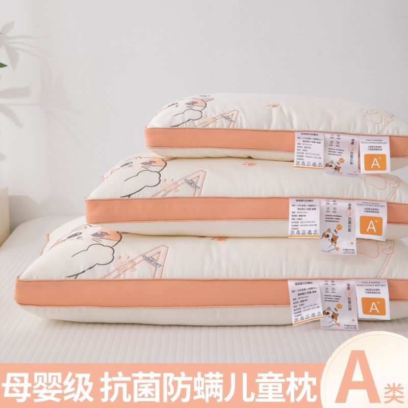 A类防螨儿童枕i头枕芯小学生0-7岁婴儿枕幼儿园宿舍小枕头