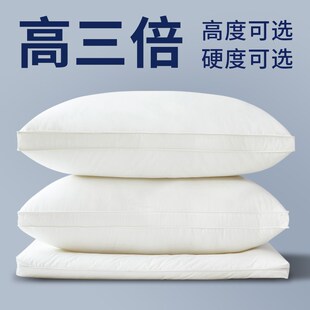 加厚加高偏硬枕头超高枕头不变形不塌陷枕芯高端酒店超大枕芯高枕