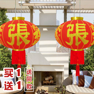 发光姓氏红灯笼添丁乔迁搬家新居装饰大红绒布春节新年户外宫灯串