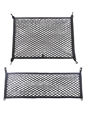 专用 于荣威imax8后备箱固定行李网兜车载网兜置物袋车内弹力网