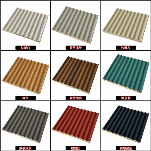 实木内弧波浪板护墙板细薄小波浪半圆背景墙内P凹弧格栅板吊顶圆