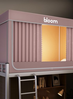 学生宿舍遮光床帘蚊帐遮挡帘一体式上铺寝室通用下铺床帘2.024新