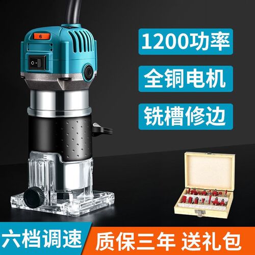 调速修边机木工DIY工具雕刻机电木铣多功能铝R塑板开孔开槽机锣机