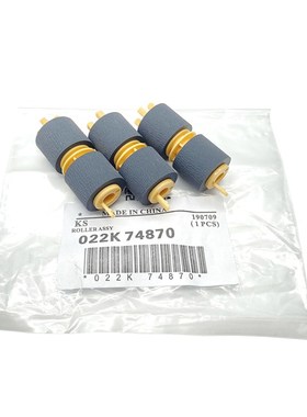 原装 施乐 V IV C2060 C3060 3065 226K0 2263 2265 纸盒搓纸轮