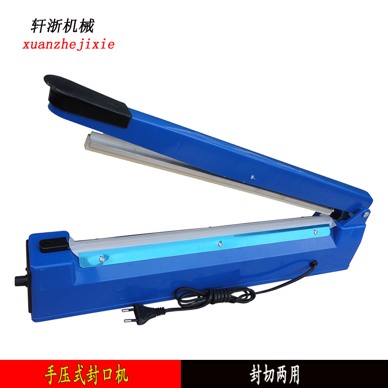 多奇兴业SF-400p型台式手压封口机薄膜快速封切割机家用封口机