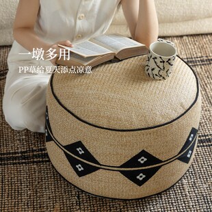 坐墩客厅摩洛哥榻榻米懒人坐垫地毯地上看书飘窗阳台脚踏编织蒲团