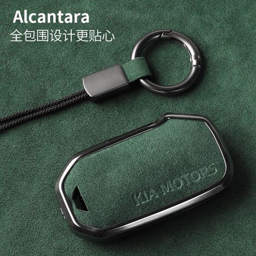 适用于起亚钥匙套智跑KX3傲跑扣K3K5狮铂拓界奕跑汽车翻毛皮壳包