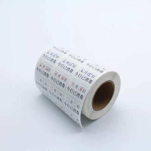 PP合成纸80*50 60*40  90 100冷冻标签家具可移除打印不干胶贴纸