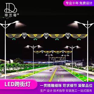 中式钻石跨街灯过街灯新年春节元旦步行街商业街亮化工程照明
