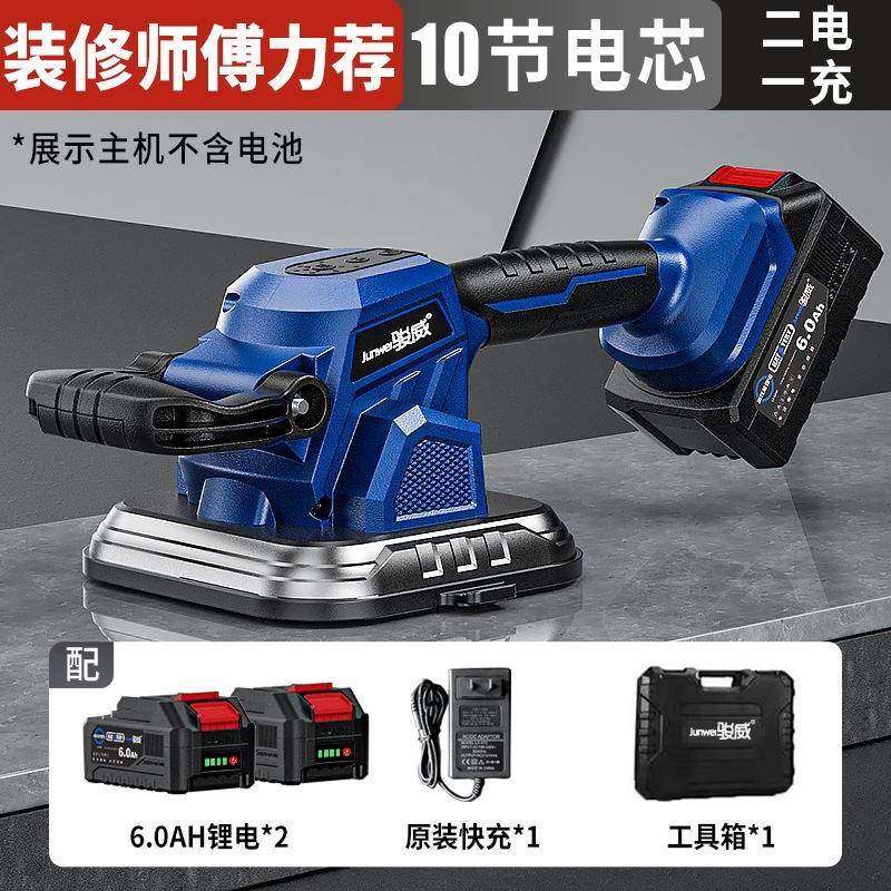 电动吸盘平铺机大功率瓷砖振动器铺平机地砖墙砖平铺机贴瓷砖神器,金属材料及制品,金属加工件/五金加工件,淘宝优惠券,粉丝福利购,淘宝优惠卷