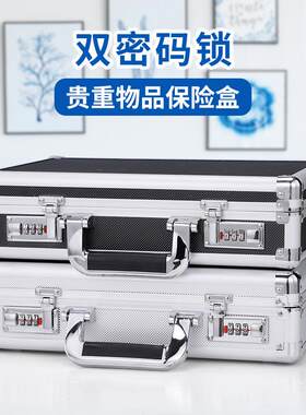 j8迷你锁现金贵重物品学生盒带保管钱柜存家用密码保险箱小型防g3