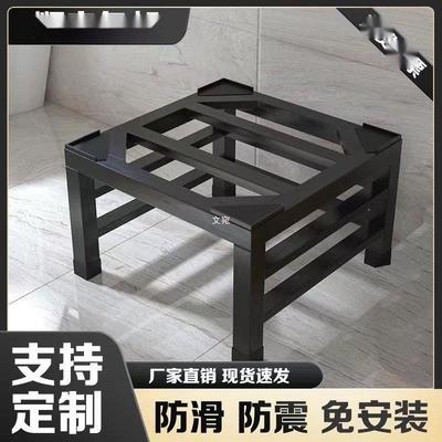 通用增高洗碗机托架滚筒冰箱加高全自动支架架子置物架洗衣机底座