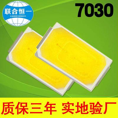 高亮led背光源7030灯珠白光三安1w暖白冷白光红绿蓝光36v/54v/72v