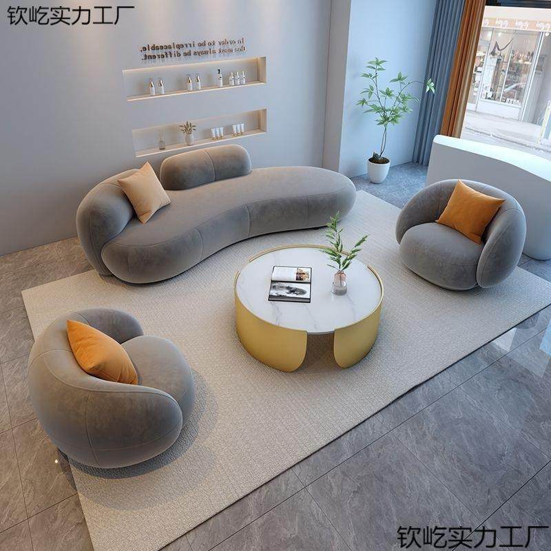 猫抓皮弧形沙发客厅小户型简约现代院网红沙发休息区接待办公,自行车/骑行装备/零配件,更多零件/配件,淘宝优惠券,粉丝福利购,淘宝优惠卷