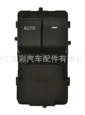 车窗开关7C3Z-14529-BA1S14151适用于福特F-250F-450