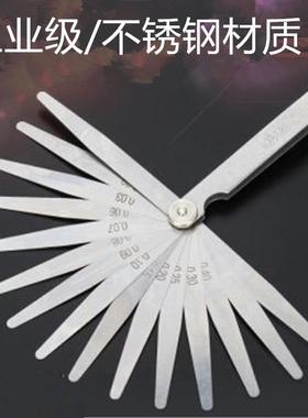 100mm19pcs间隙片厚薄规0.01-1.5GOODSUPER不锈钢塞尺0.01-1