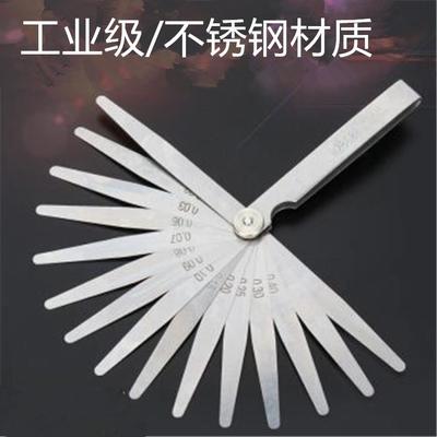 100mm19pcs间隙片厚薄规0.01-1.5GOODSUPER不锈钢塞尺0.01-1