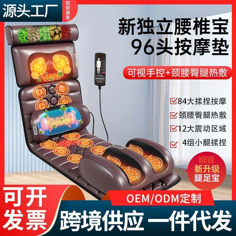 全身肩颈腰背腿部按摩垫,清洗/食品/商业设备,风口/风叶/风机配件,淘宝优惠券,粉丝福利购,淘宝优惠卷