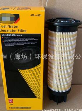 479-4131柴油滤芯4794132燃油油水分离滤清器4794131柴滤