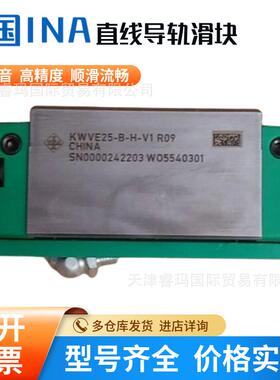 KWVE25-B-HKWVE25-B-LKWVE25BSKWVE25WLKWVE25-B-SNL滑块导轨