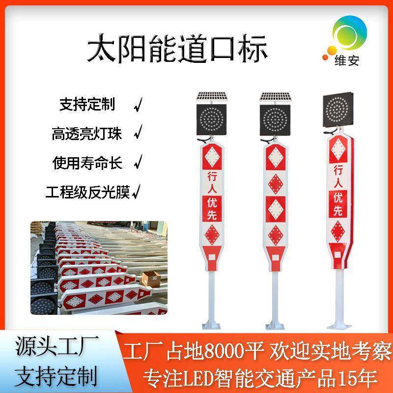 led行人优先黄闪灯学校路口频闪警示灯礼让行人太阳能道口标,自行车/骑行装备/零配件,更多零件/配件,淘宝优惠券,粉丝福利购,淘宝优惠卷