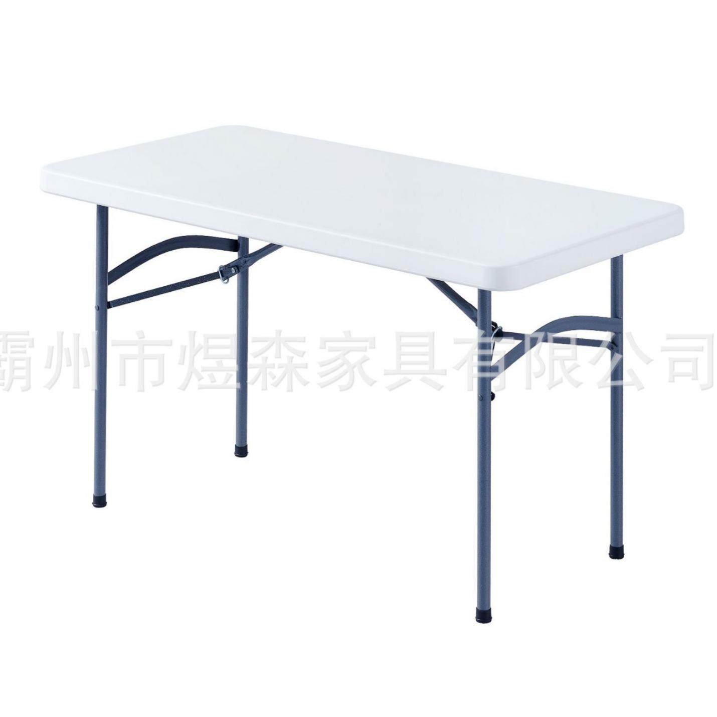 工厂户外吹塑折叠桌塑料桌宴会桌培训野营桌子C123N,自行车/骑行装备/零配件,更多零件/配件,淘宝优惠券,粉丝福利购,淘宝优惠卷