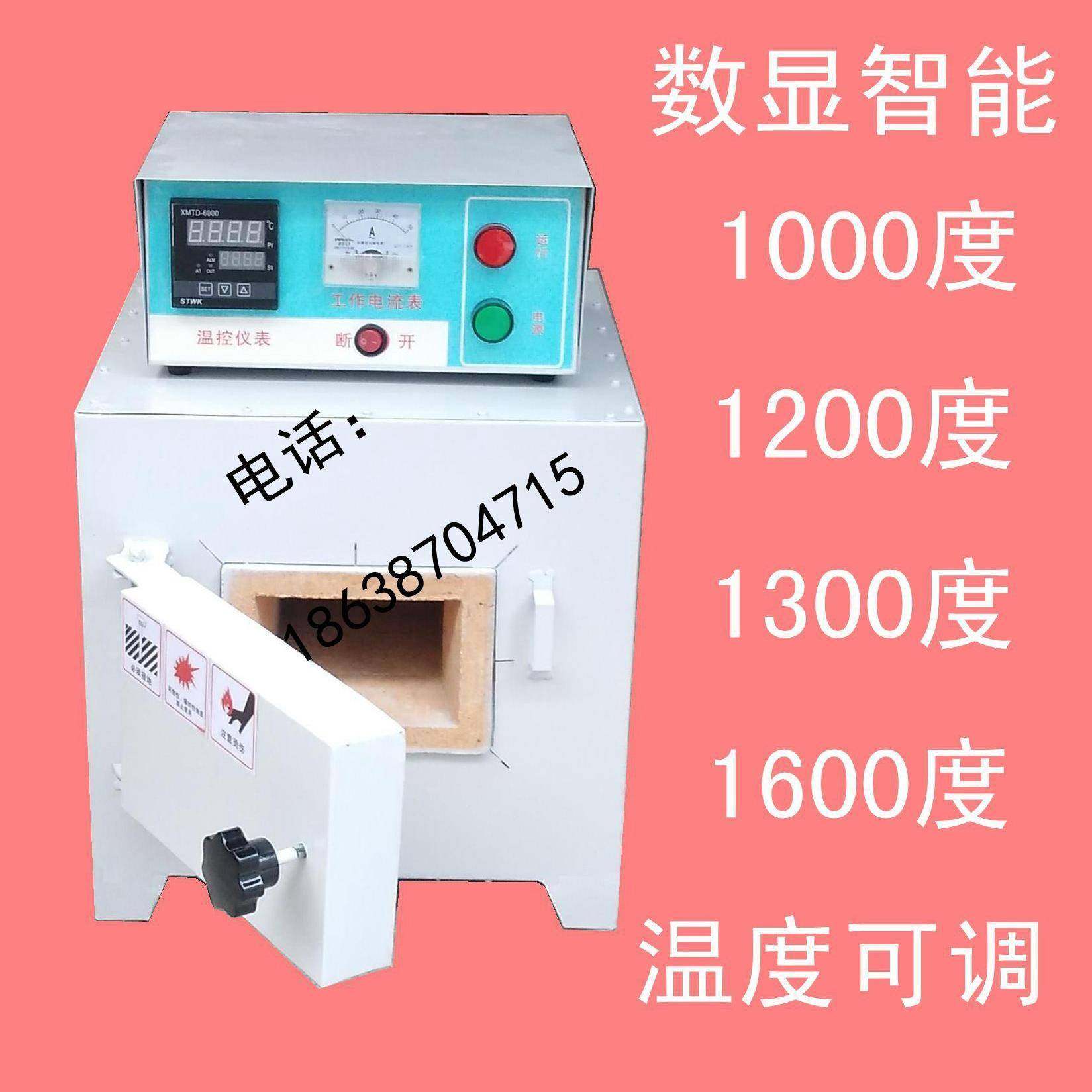 SX2-4-10A箱式电阻炉马弗炉热处理炉退火炉淬火炉实验电炉电窑,清洗/食品/商业设备,风口/风叶/风机配件,淘宝优惠券,粉丝福利购,淘宝优惠卷