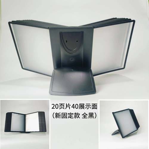 桌面A4翻页文件展示架壁挂式资料展示架壁挂文件夹相册菜谱宣传册