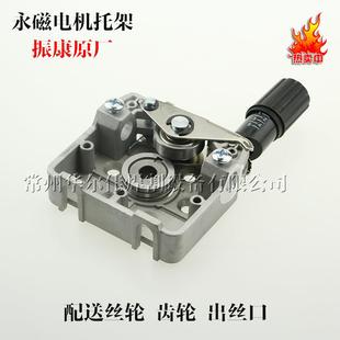 振康原装76ZY-01送丝机托架送丝机配件永磁单驱动托架带送丝轮