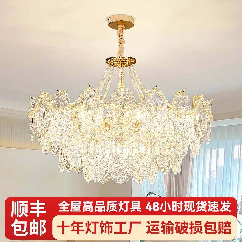 法式奶油风吊灯轻奢水晶玻璃珍珠网红创意现代简约大气客厅卧室灯,清洗/食品/商业设备,风口/风叶/风机配件,淘宝优惠券,粉丝福利购,淘宝优惠卷