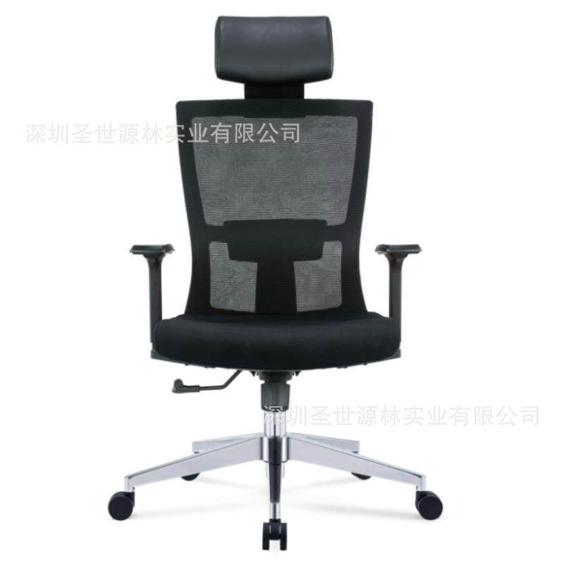 圣世源林直销人体工学椅电脑椅家用办公椅转椅升降透气网布椅,金属材料及制品,金属加工件/五金加工件,淘宝优惠券,粉丝福利购,淘宝优惠卷