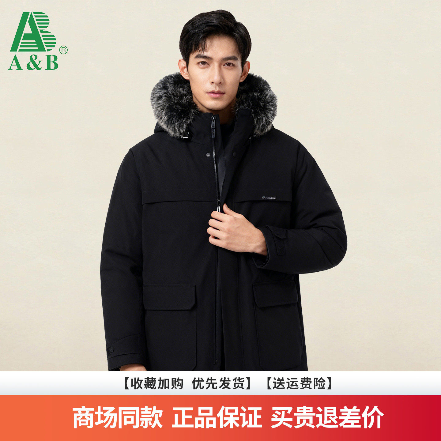 AB 2025秋冬新款商务保暖可脱卸内胆连帽羽绒服男士保暖加厚外套