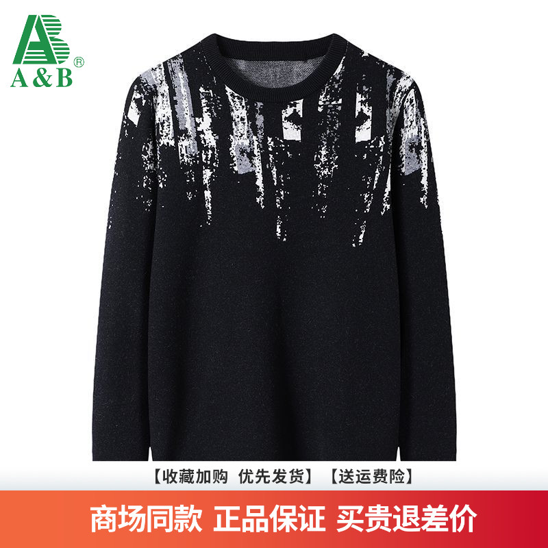 AB2025秋冬男士羊毛保暖混纺长袖毛衫针织衫打底上衣
