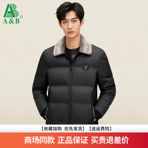 AB新款休闲保暖中老年棉服