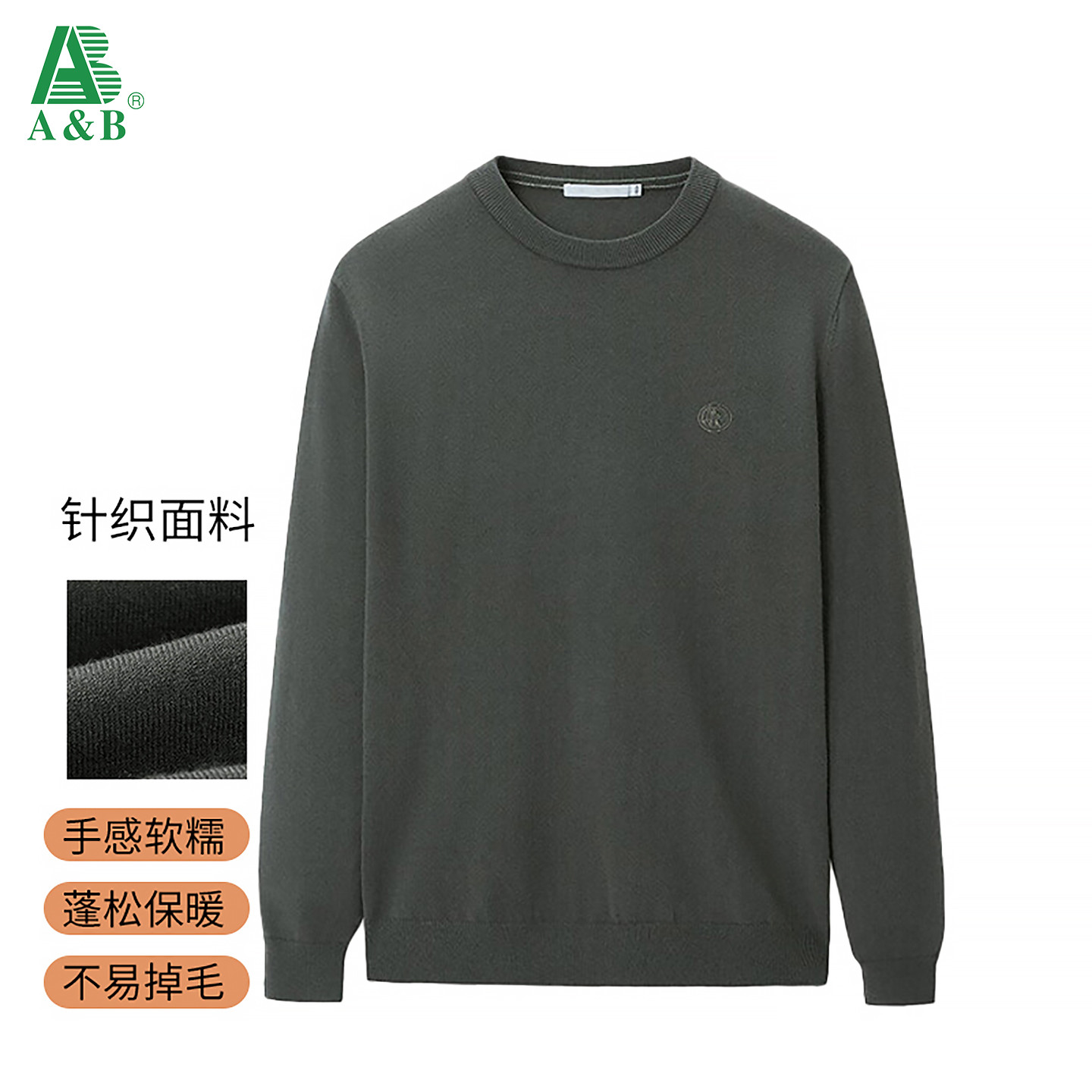 AB 25秋冬新款圆领绣花修身含羊毛圆领长袖针织衫