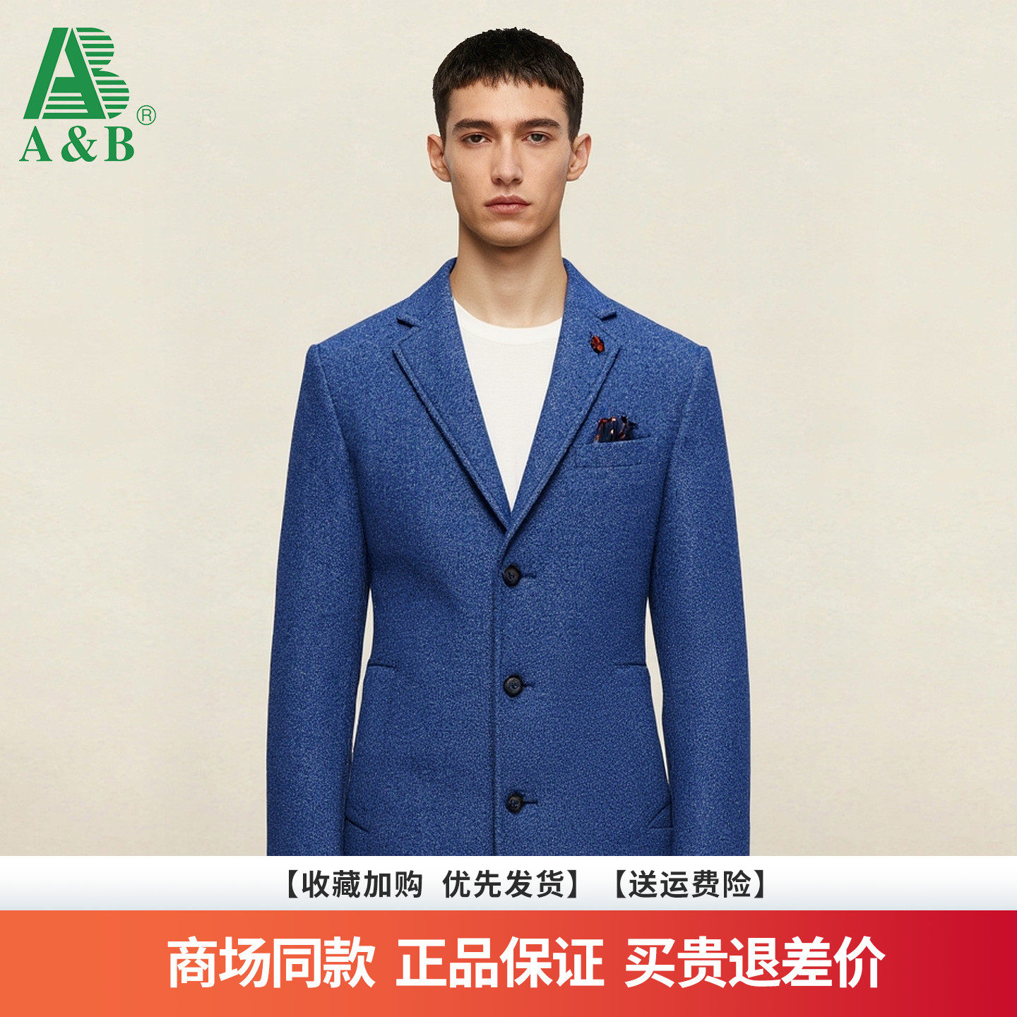AB2025秋冬新款男士保暖羊毛单排扣中长款毛呢大衣