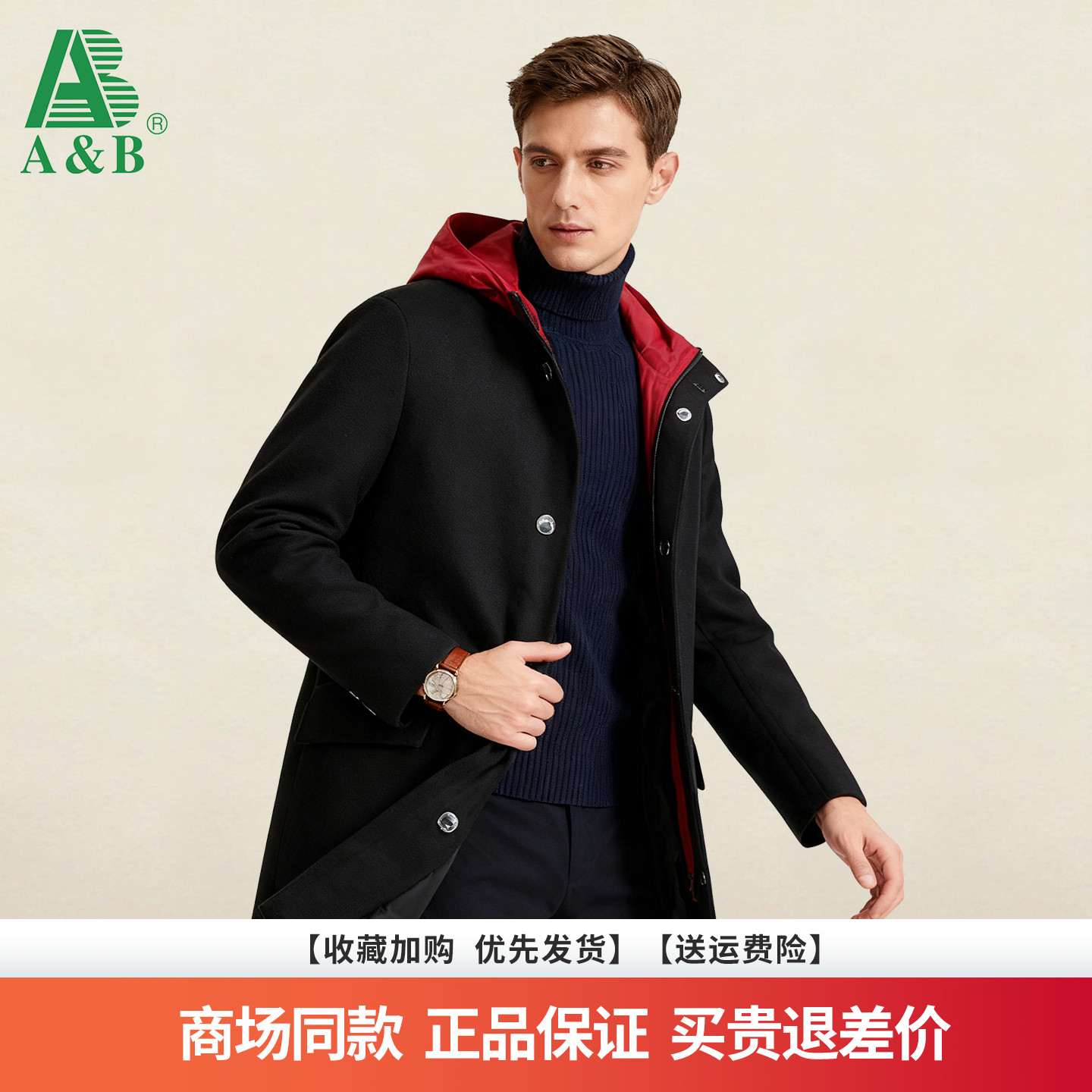 AB 2025年秋冬新款男士撞色休闲连帽中长款针织大衣外套男士外套