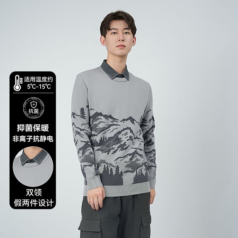 A&B2025秋季男新款休闲潮流水墨山色宽松假两件针织衫