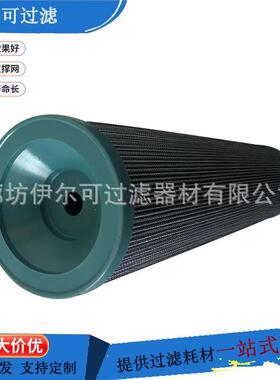 937850Q化工厂液压系统磁性回油互换Parker滤芯高压管路过滤器